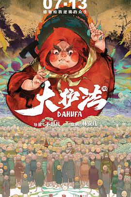 美女玉足受刑